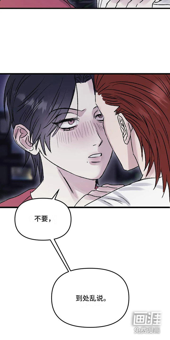 第7话6