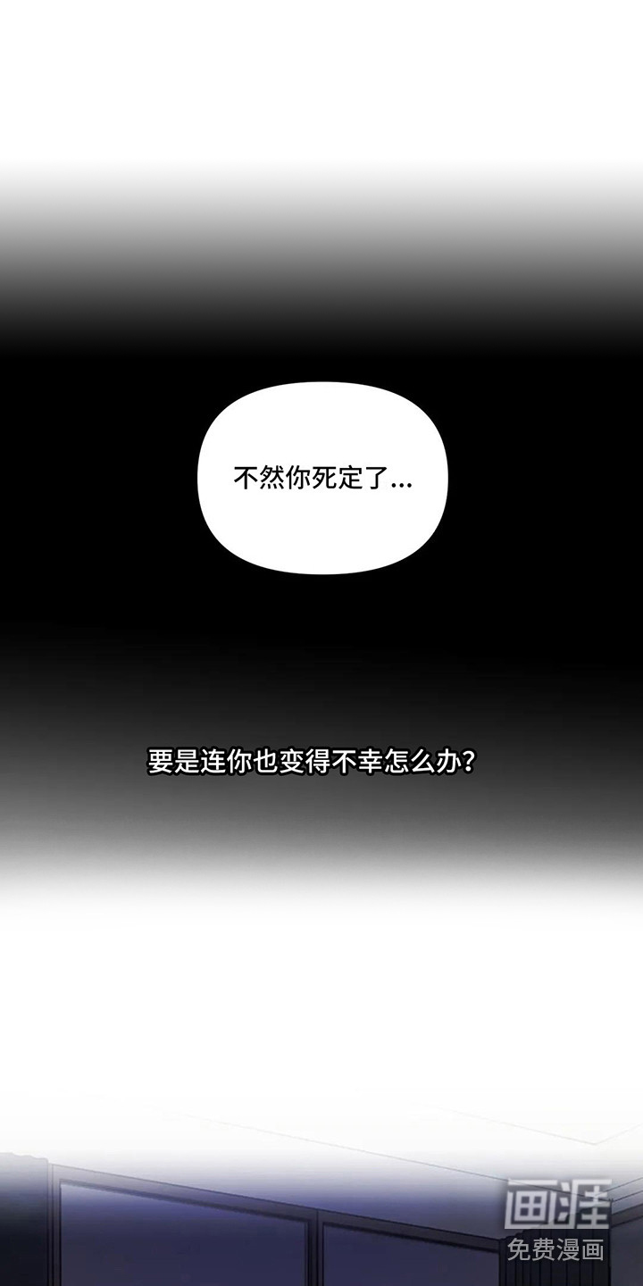 第7话7