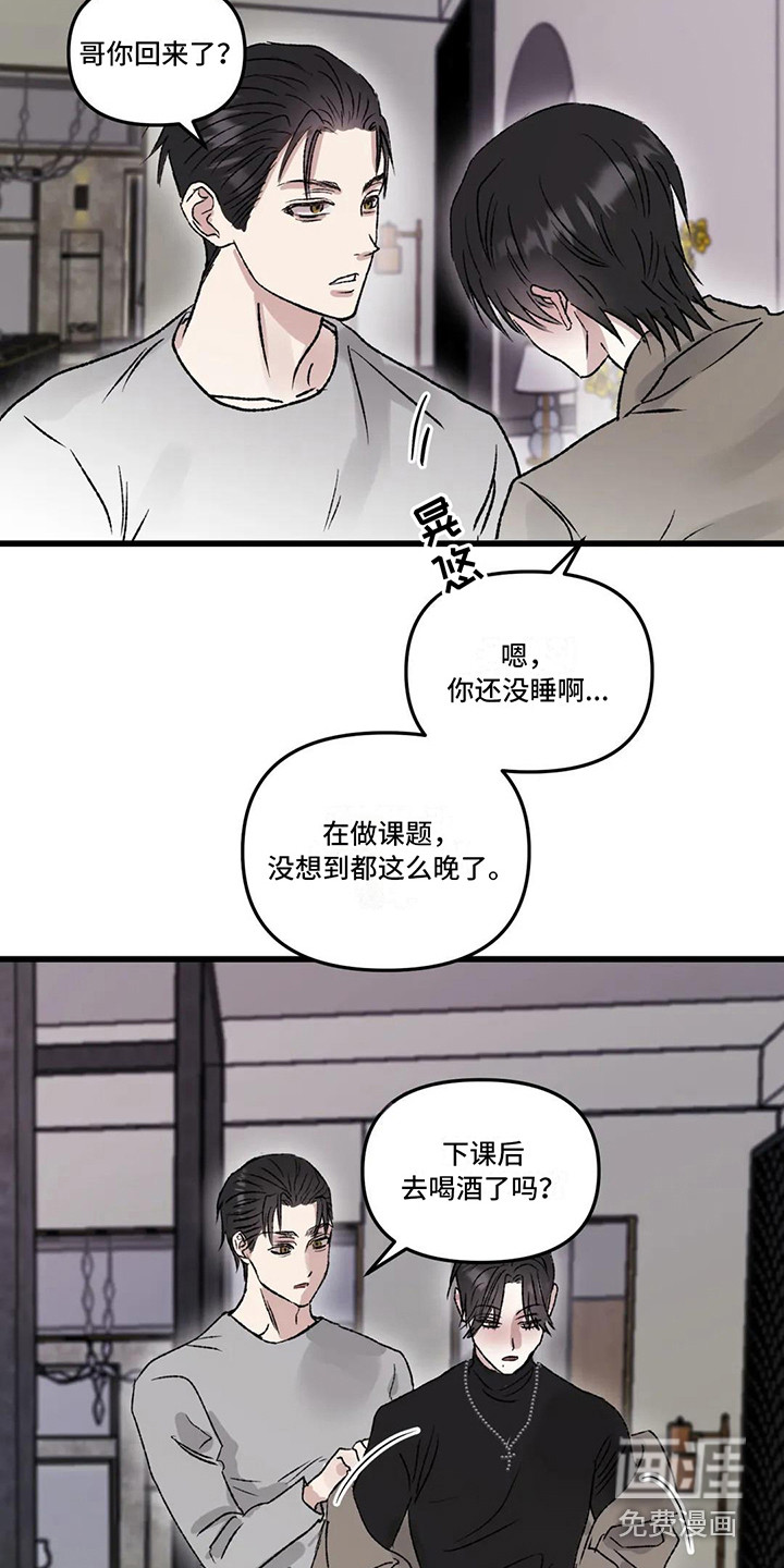 第6话1