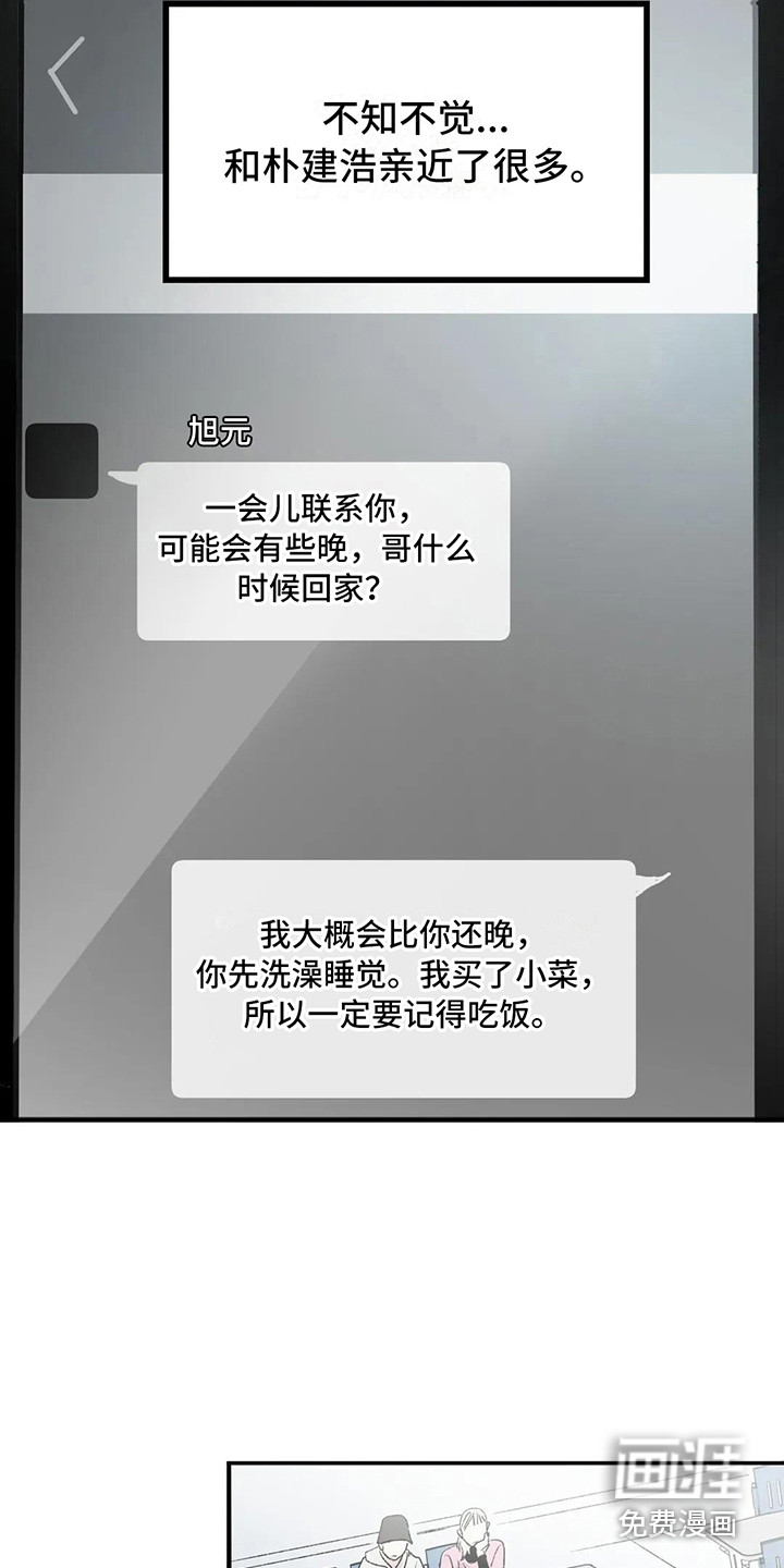 第6话10