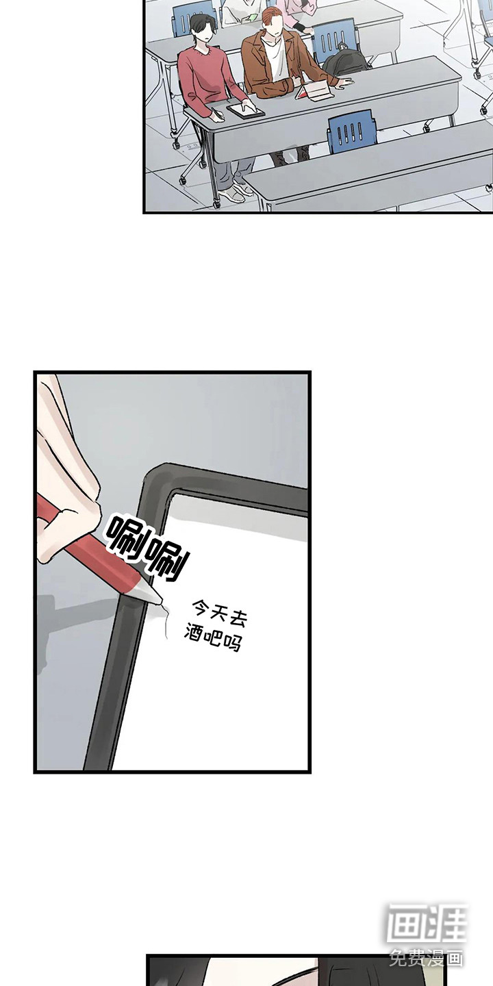 第6话11