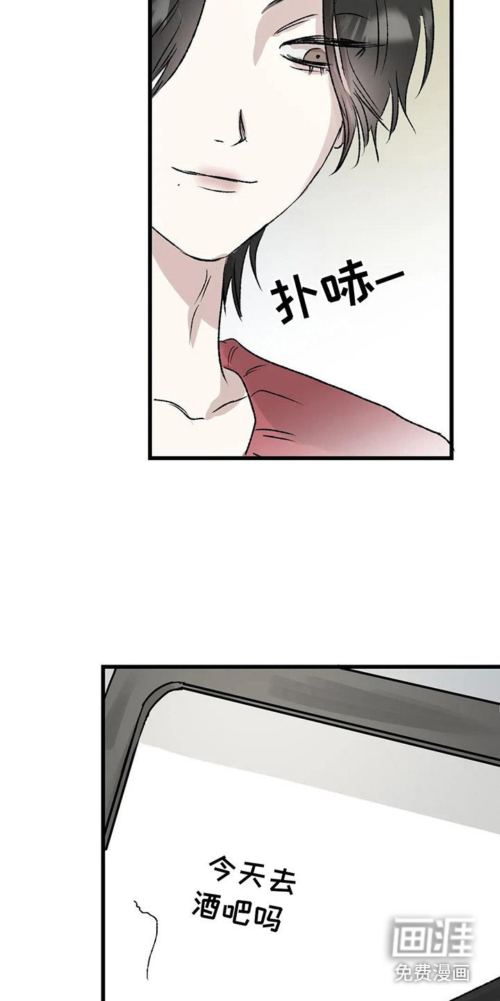 第6话12