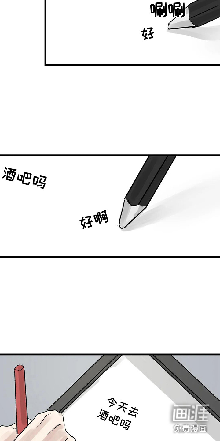 第6话13