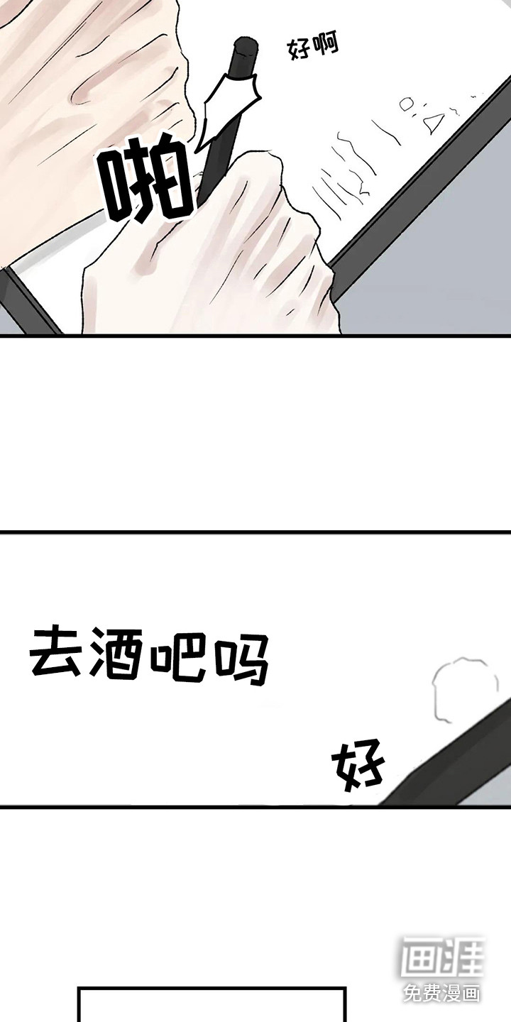 第6话14