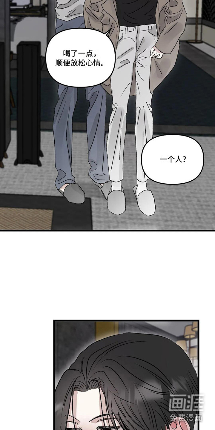 第6话2