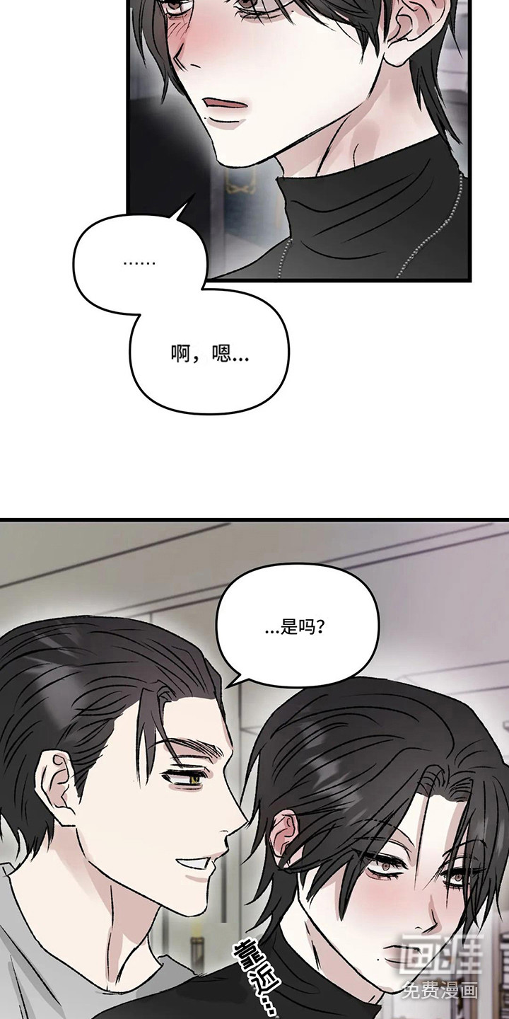第6话3