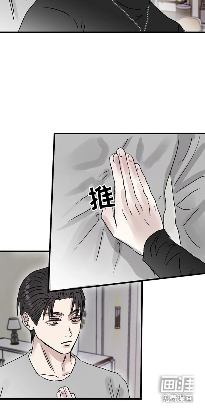 第6话4