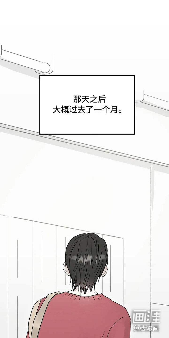 第6话6