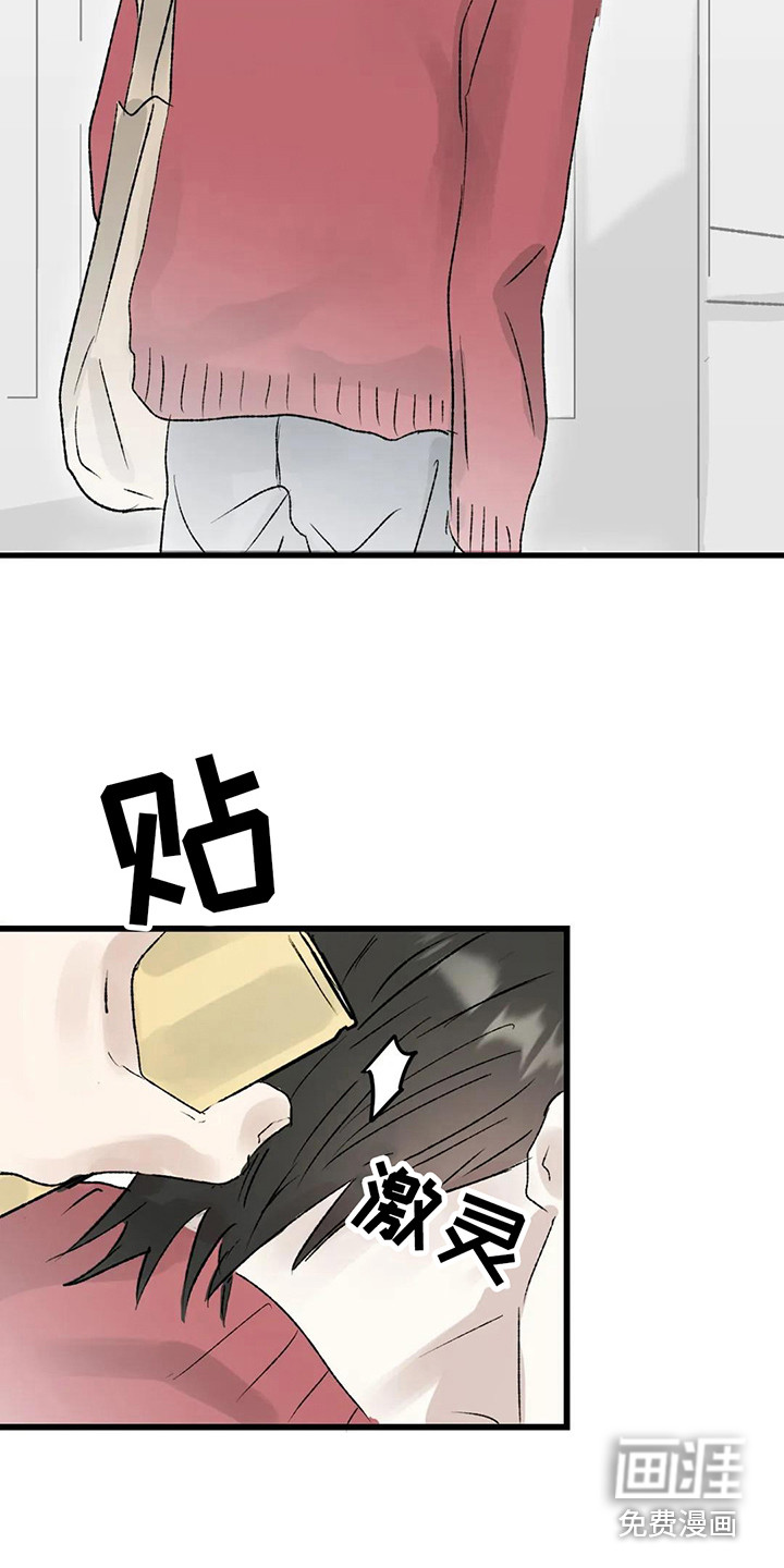 第6话7