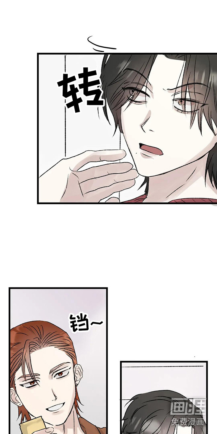 第6话8