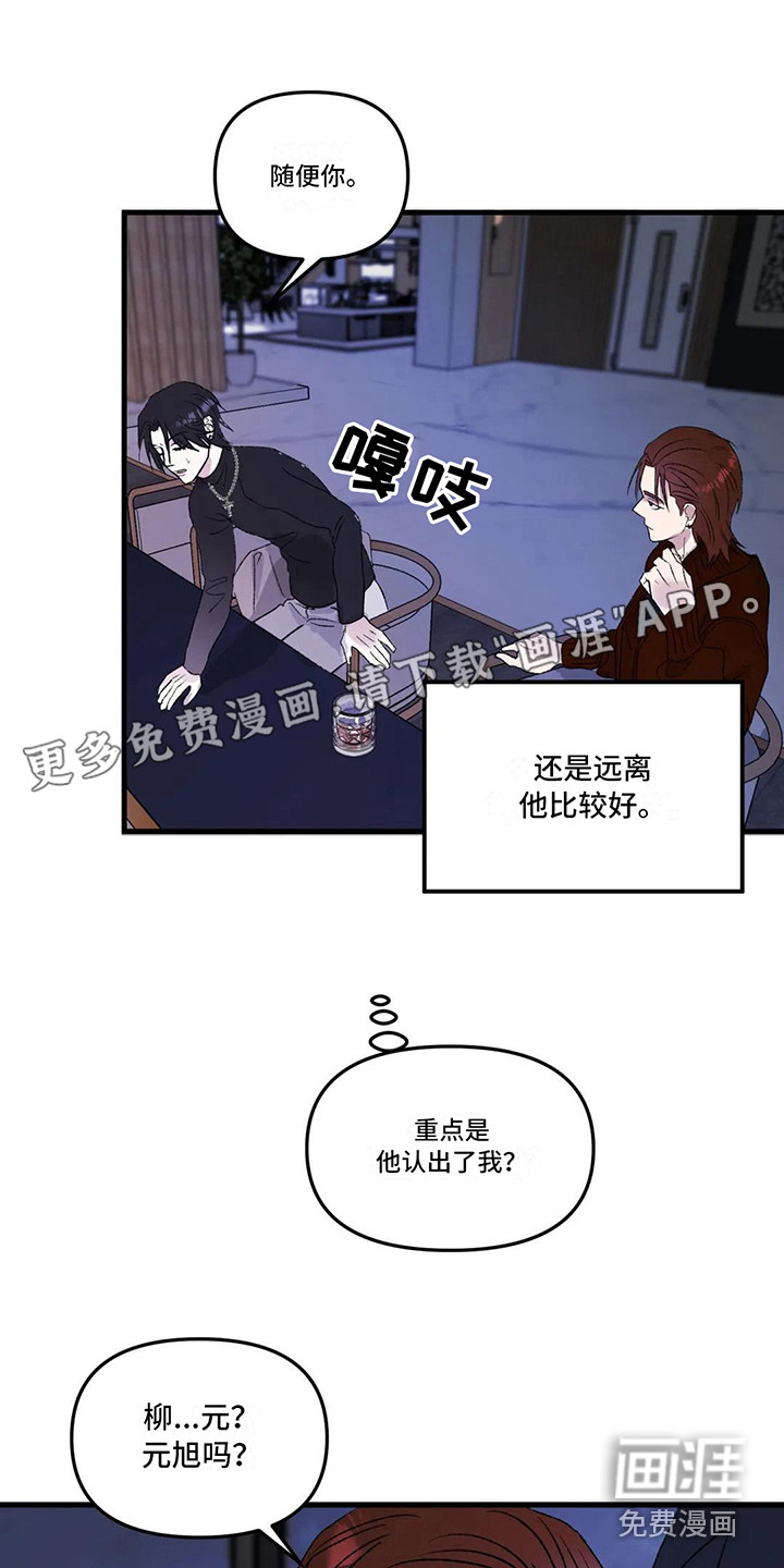 第5话0
