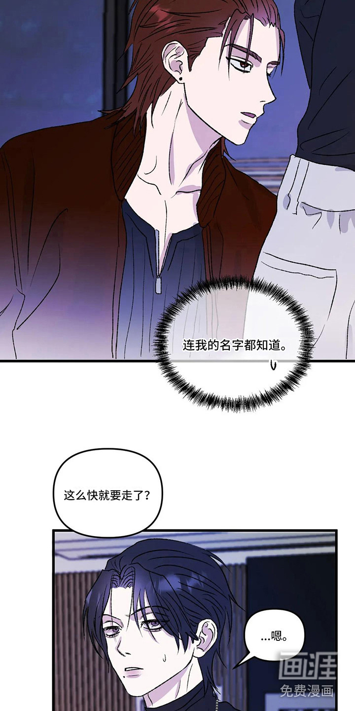 第5话1
