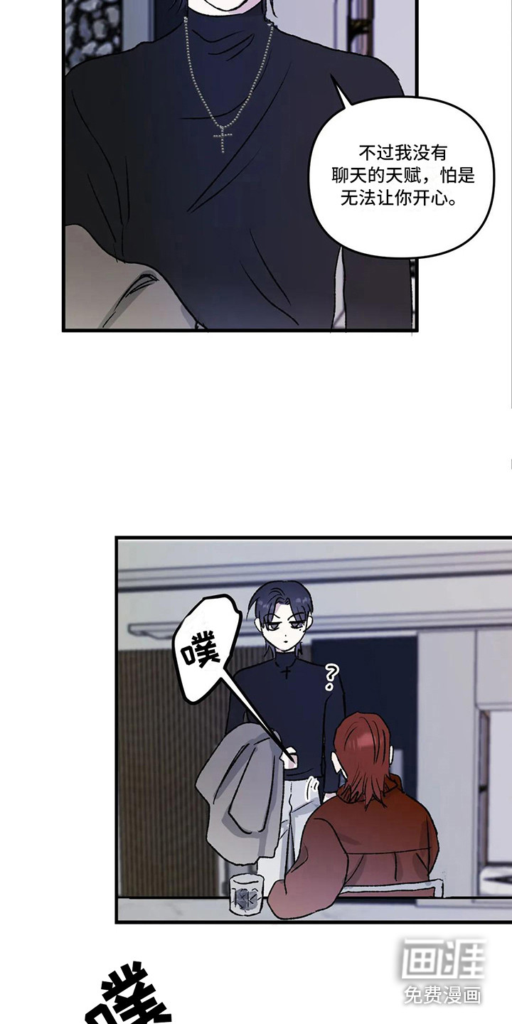 第5话10