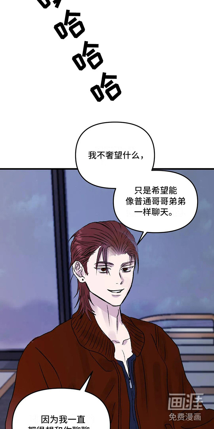 第5话11