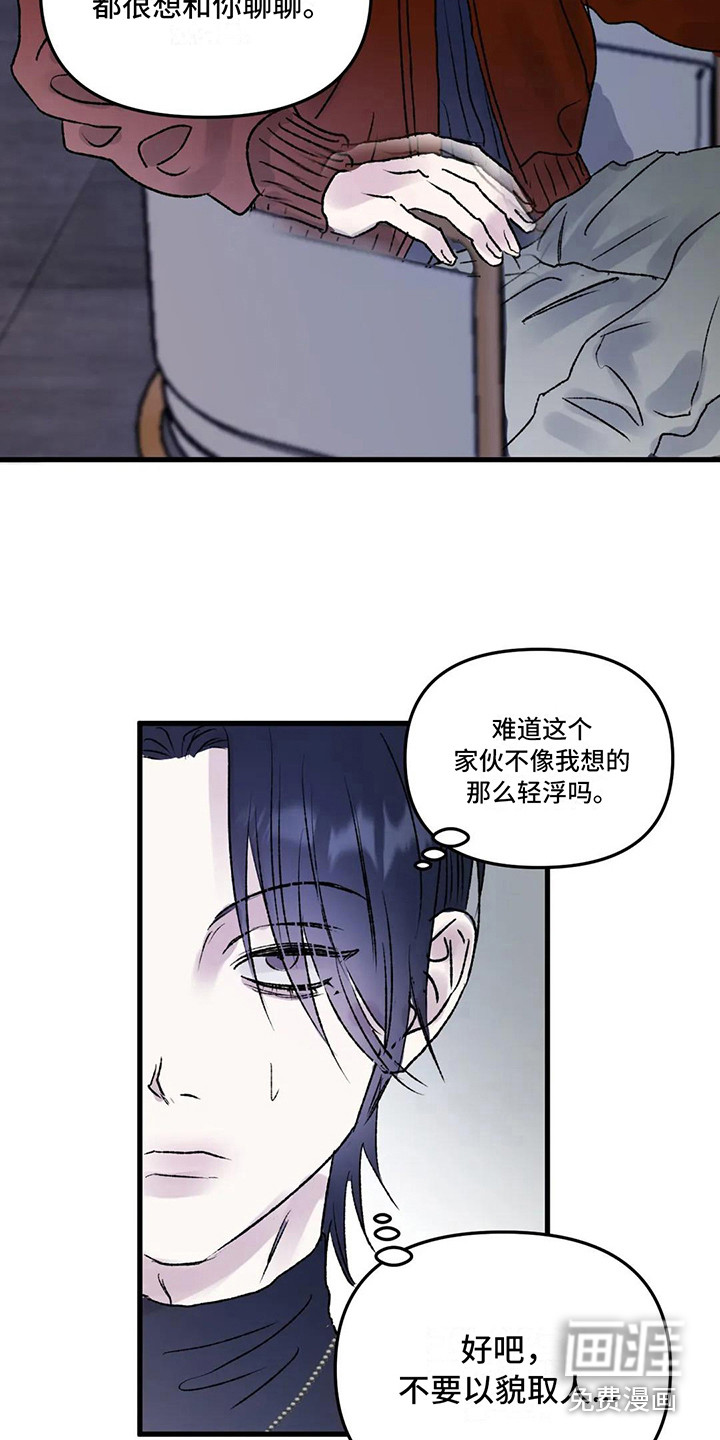 第5话12
