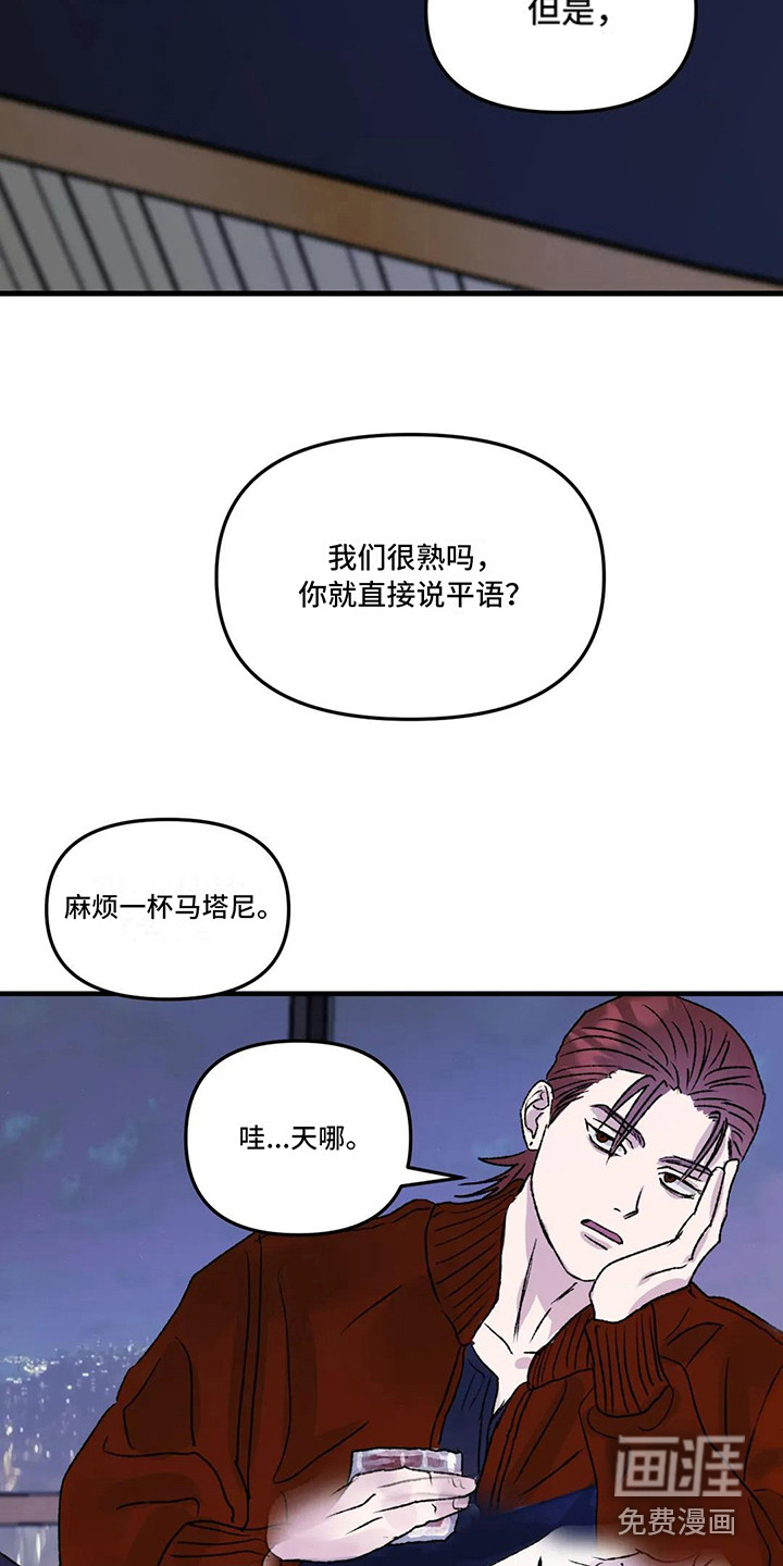 第5话14