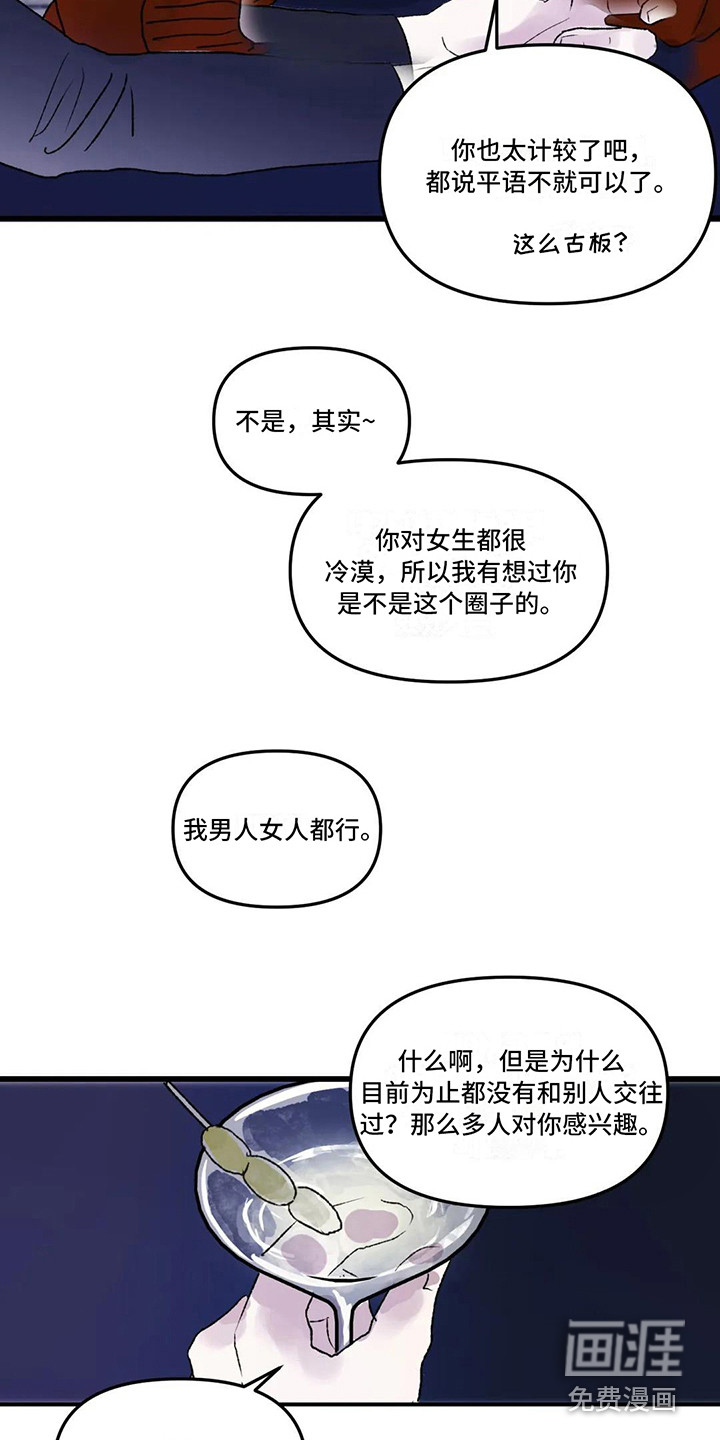 第5话15
