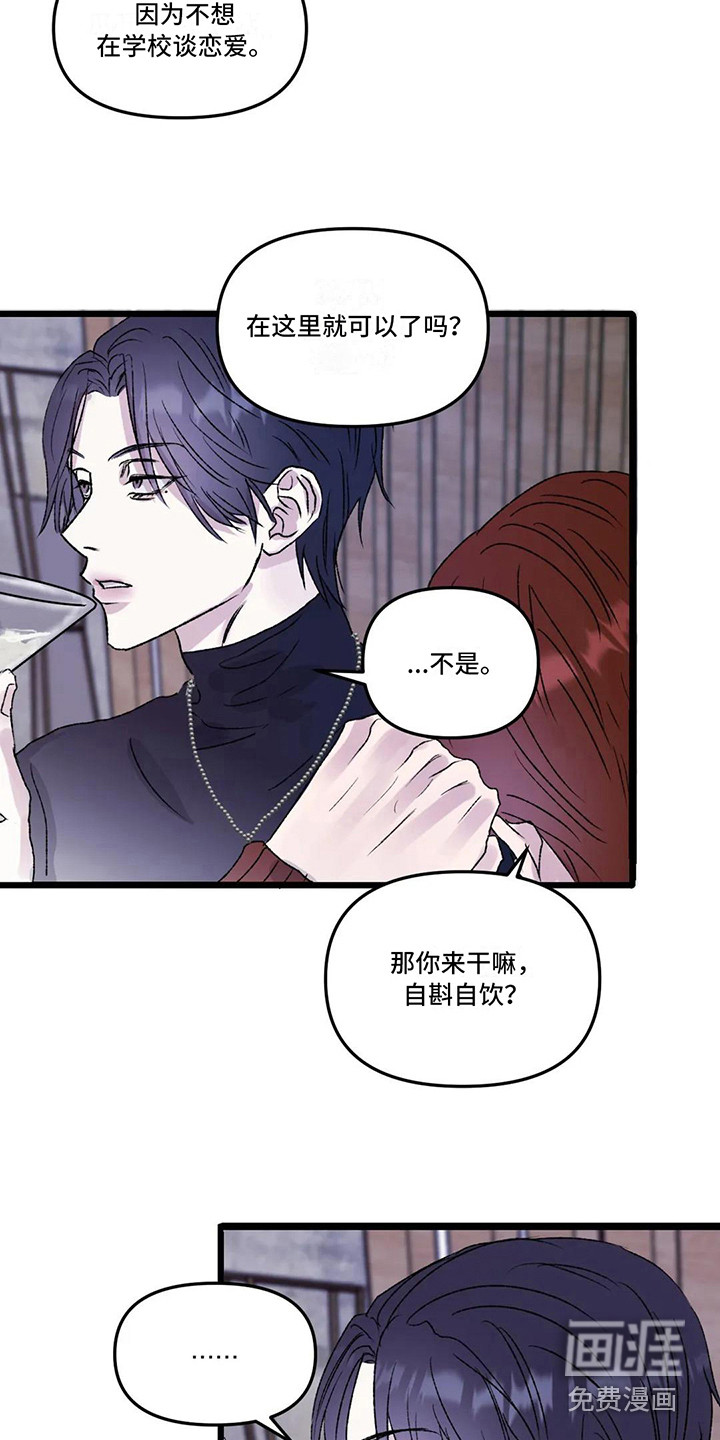 第5话16