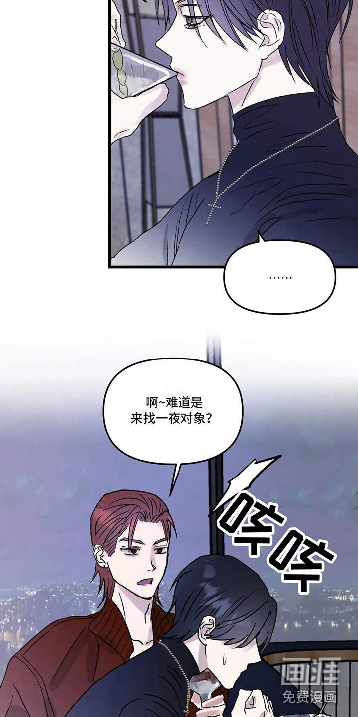 第5话17
