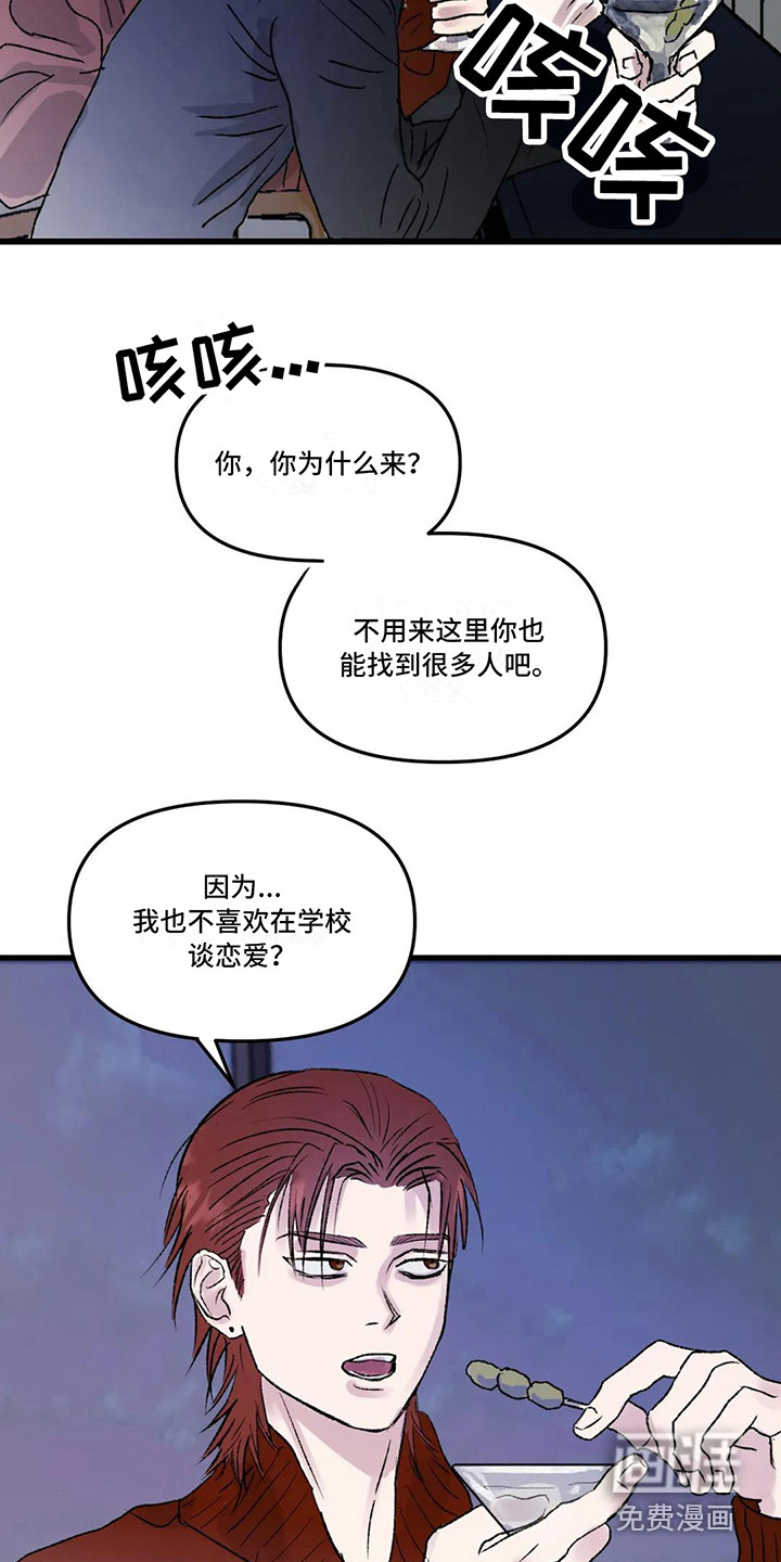 第5话18