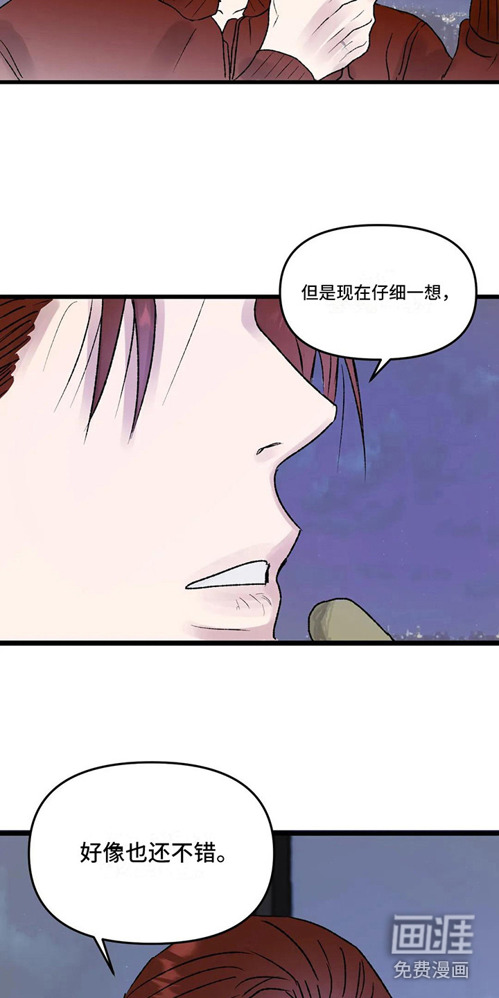 第5话19