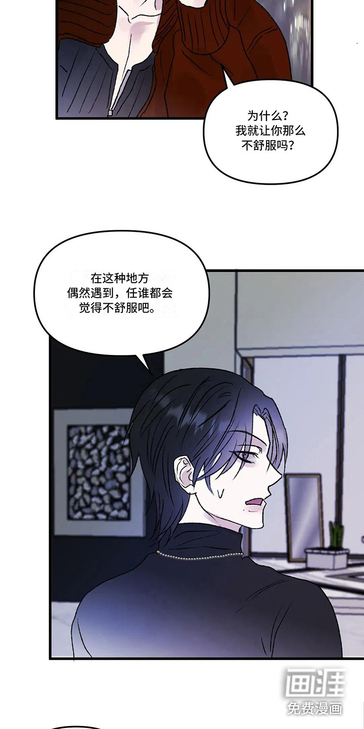 第5话3