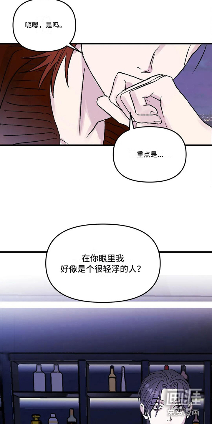 第5话4