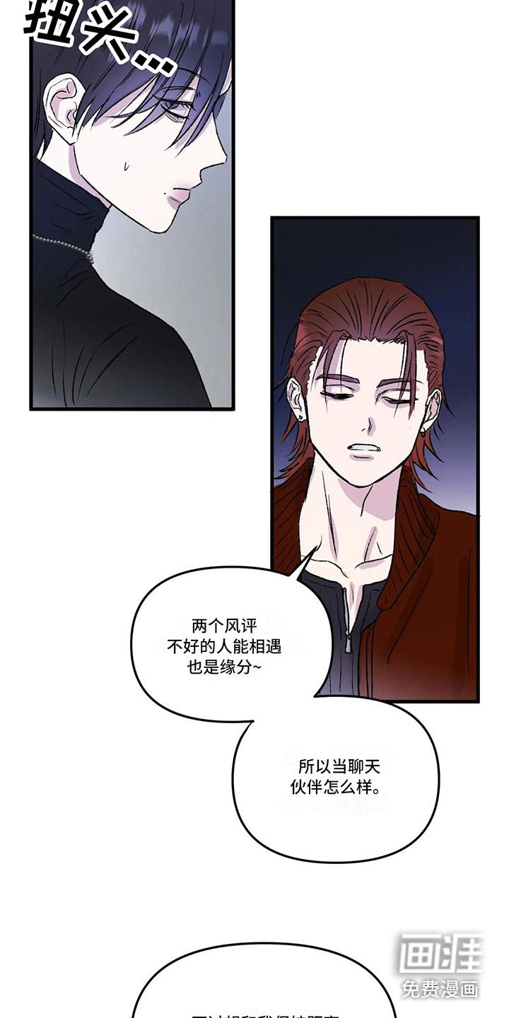 第5话6
