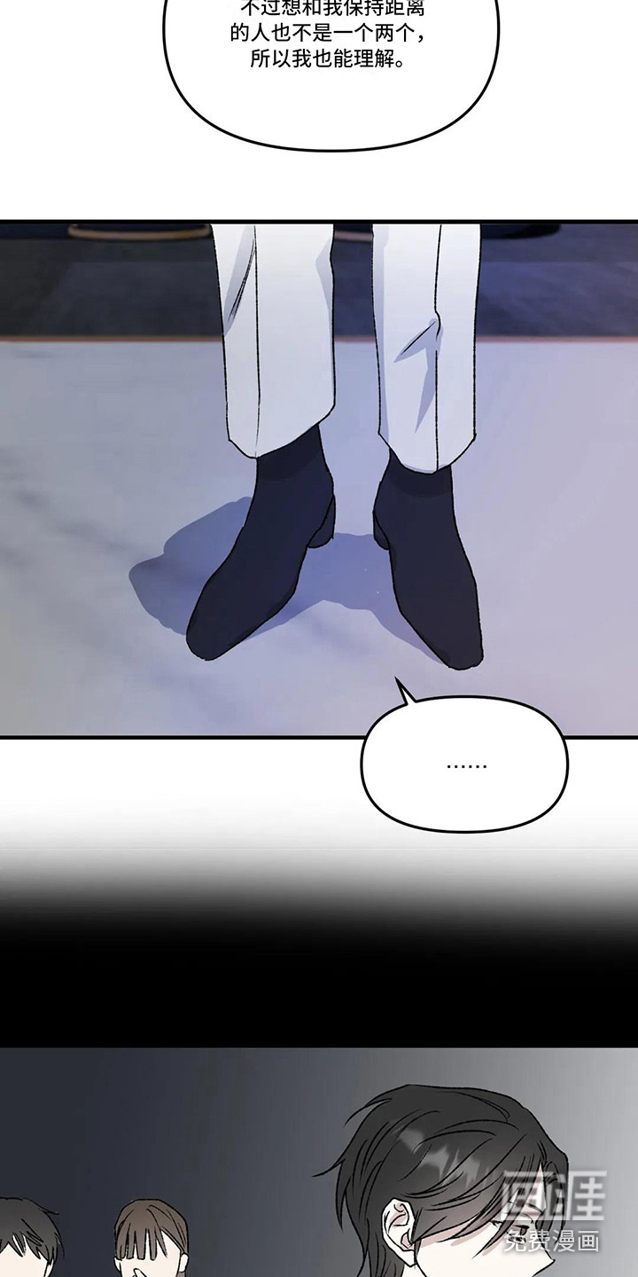 第5话7