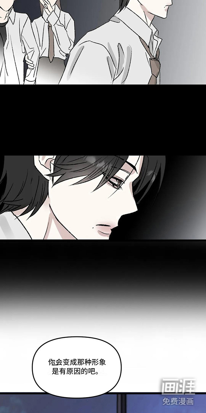 第5话8
