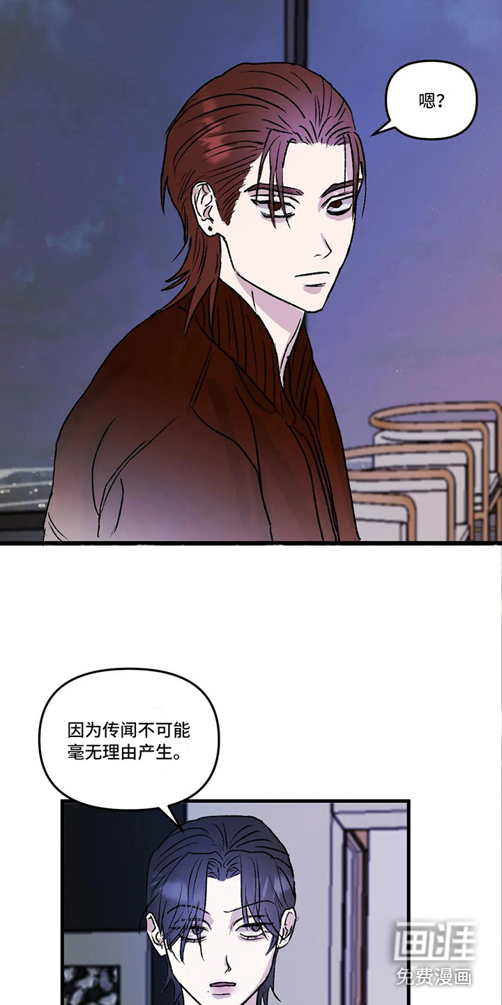 第5话9