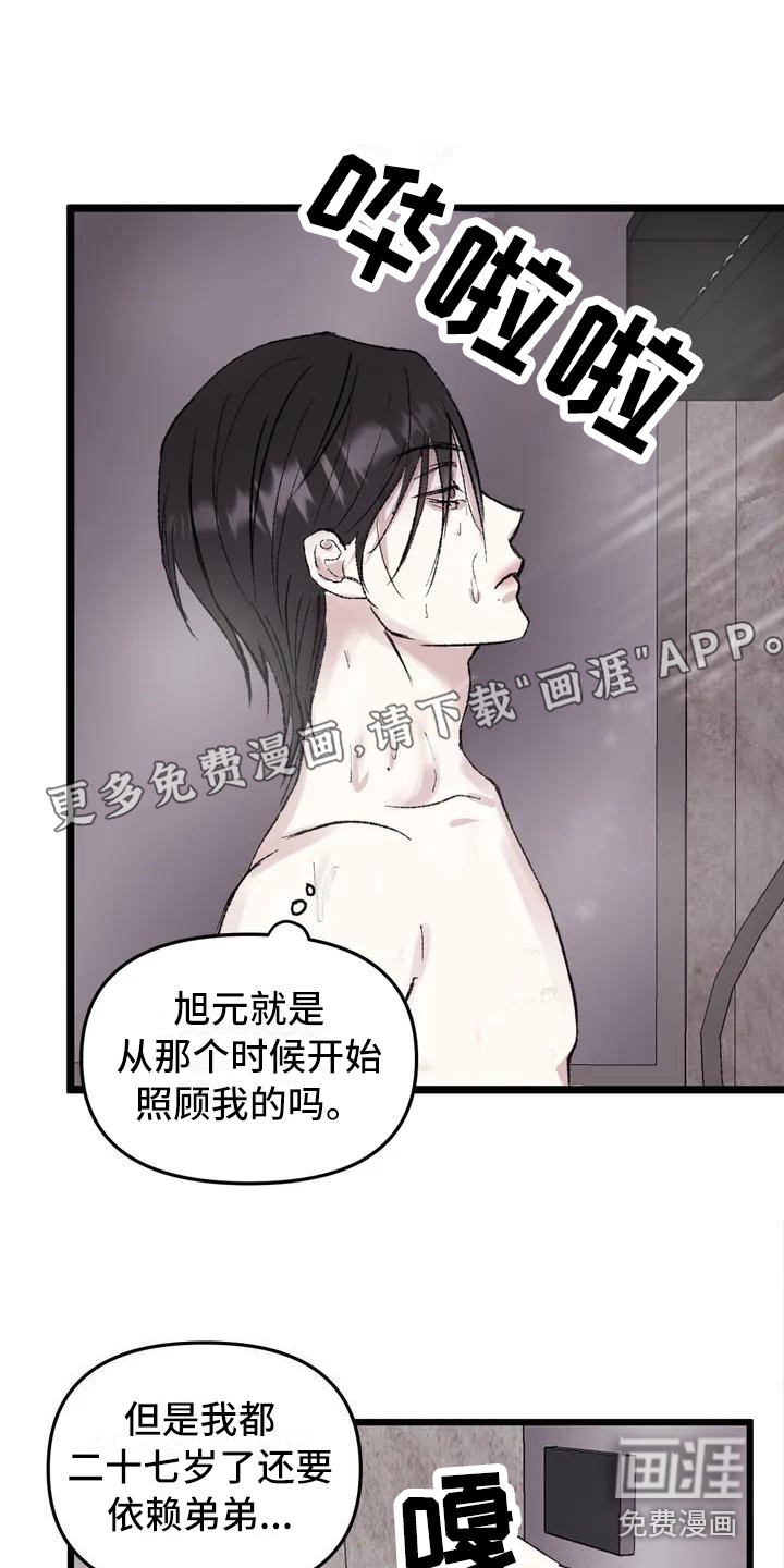 第4话0