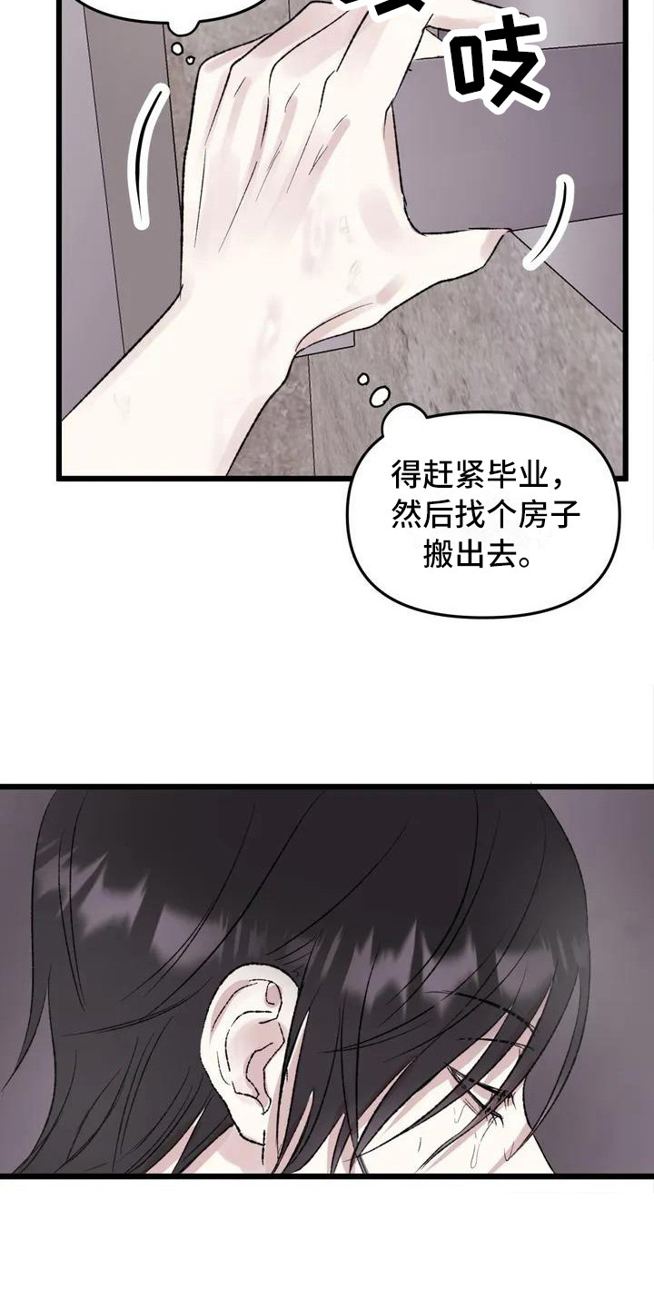 第4话1