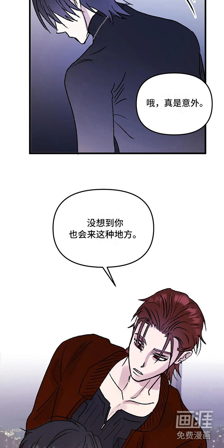 第4话10