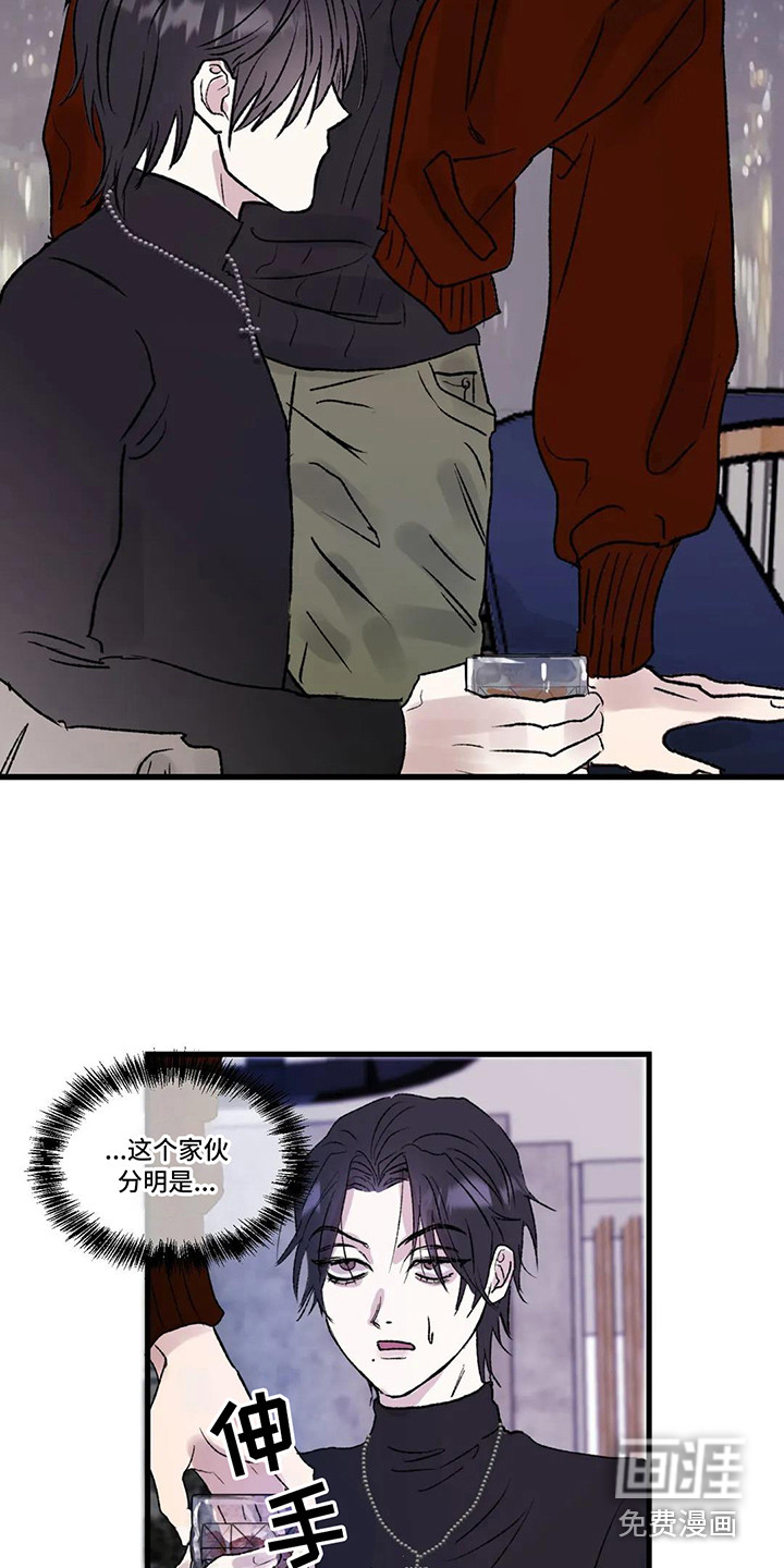 第4话11