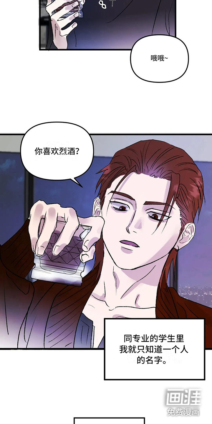 第4话12