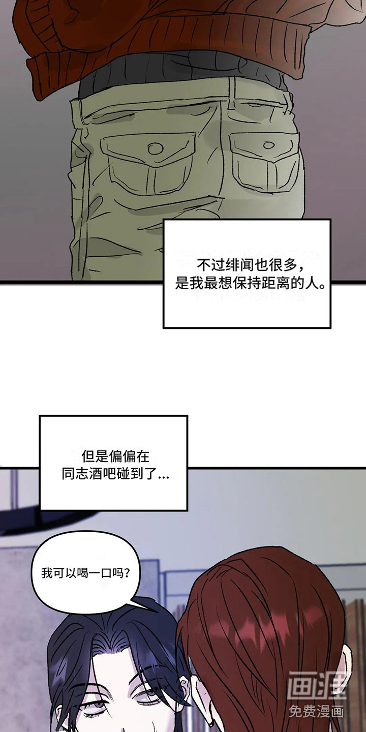第4话14