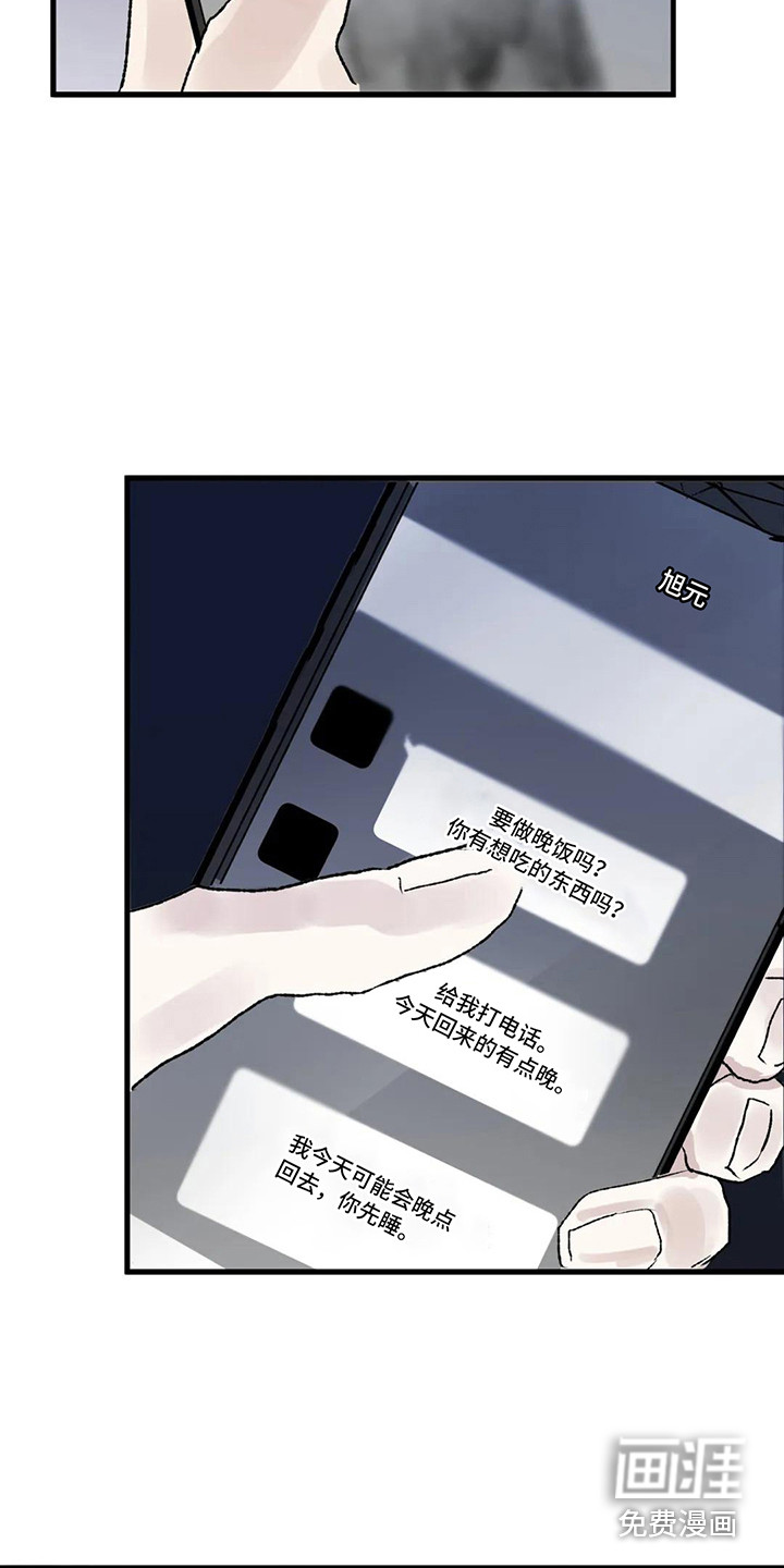 第4话7