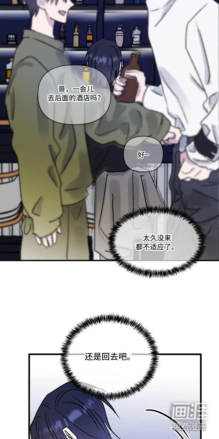 第4话9