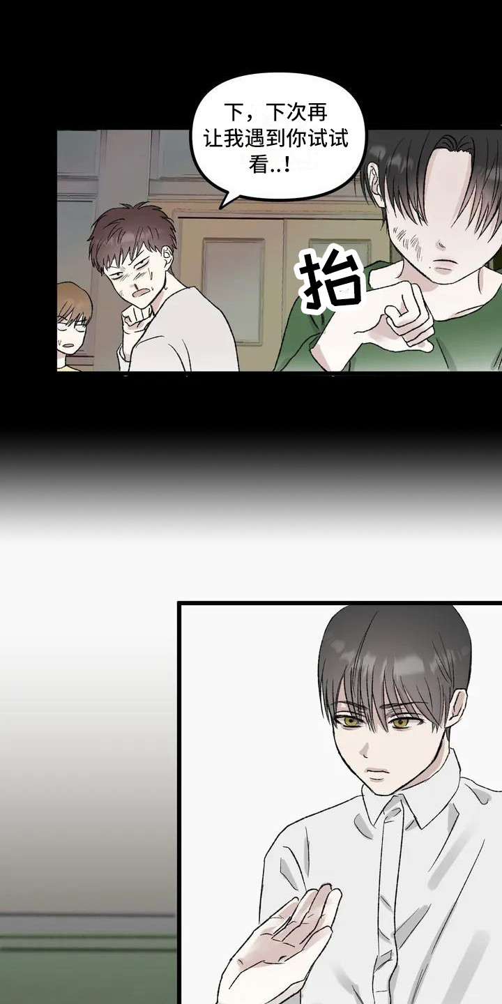 第3话0