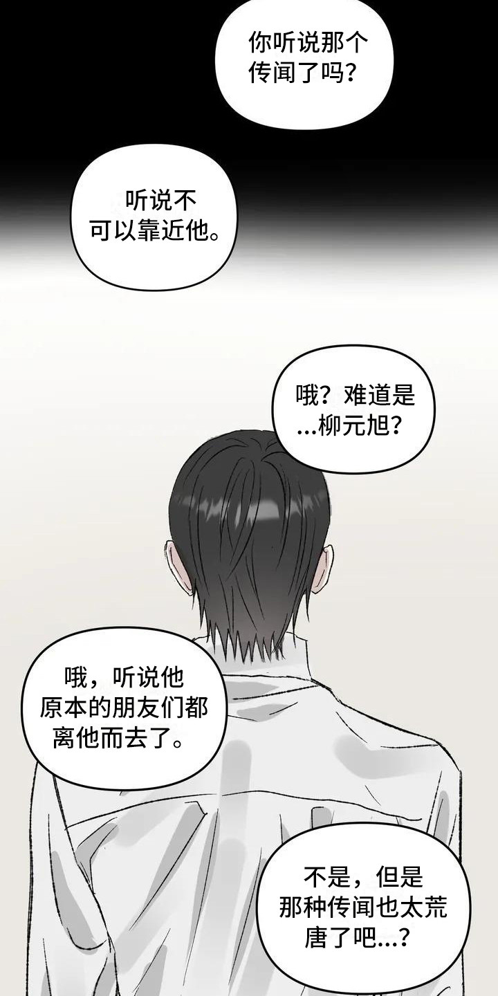 第3话10