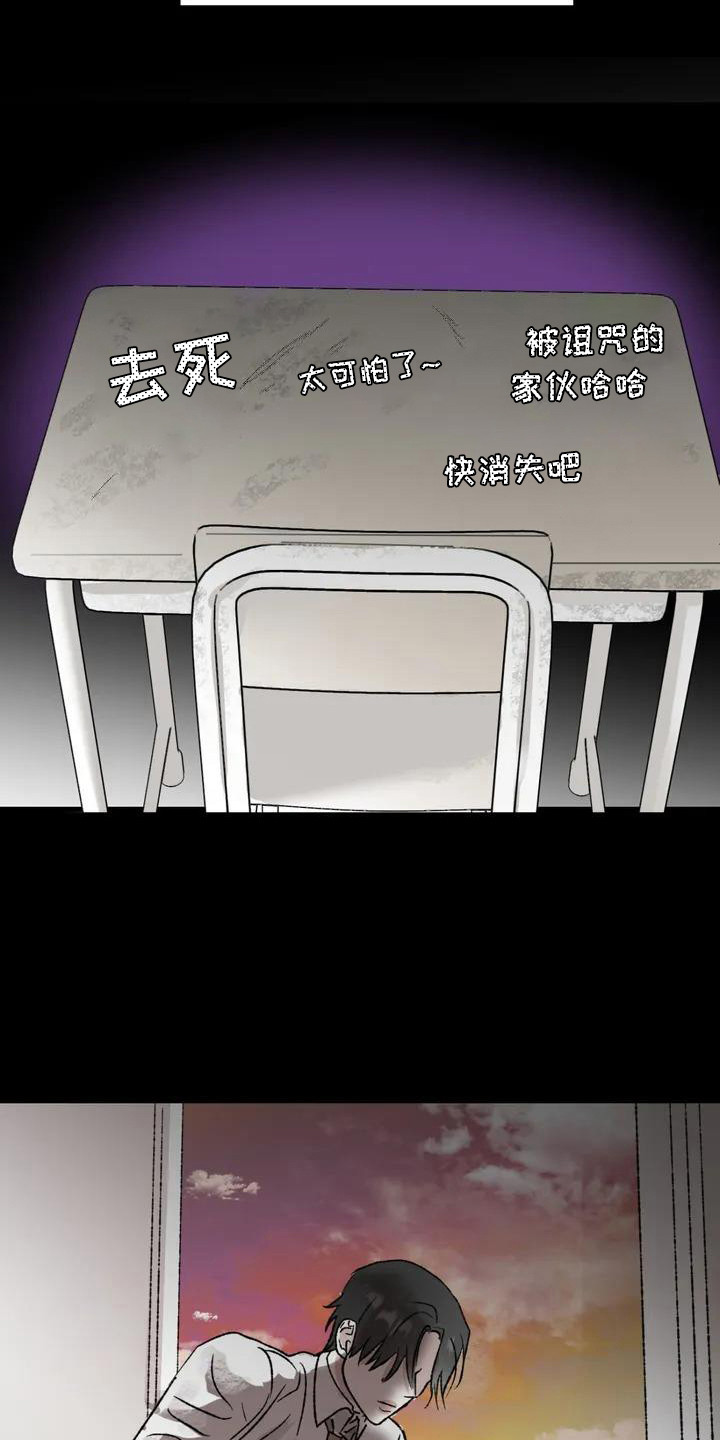 第3话13