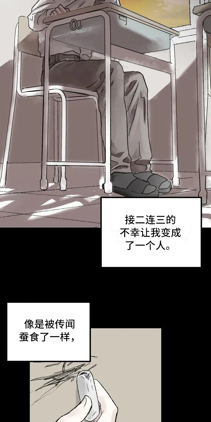 第3话14