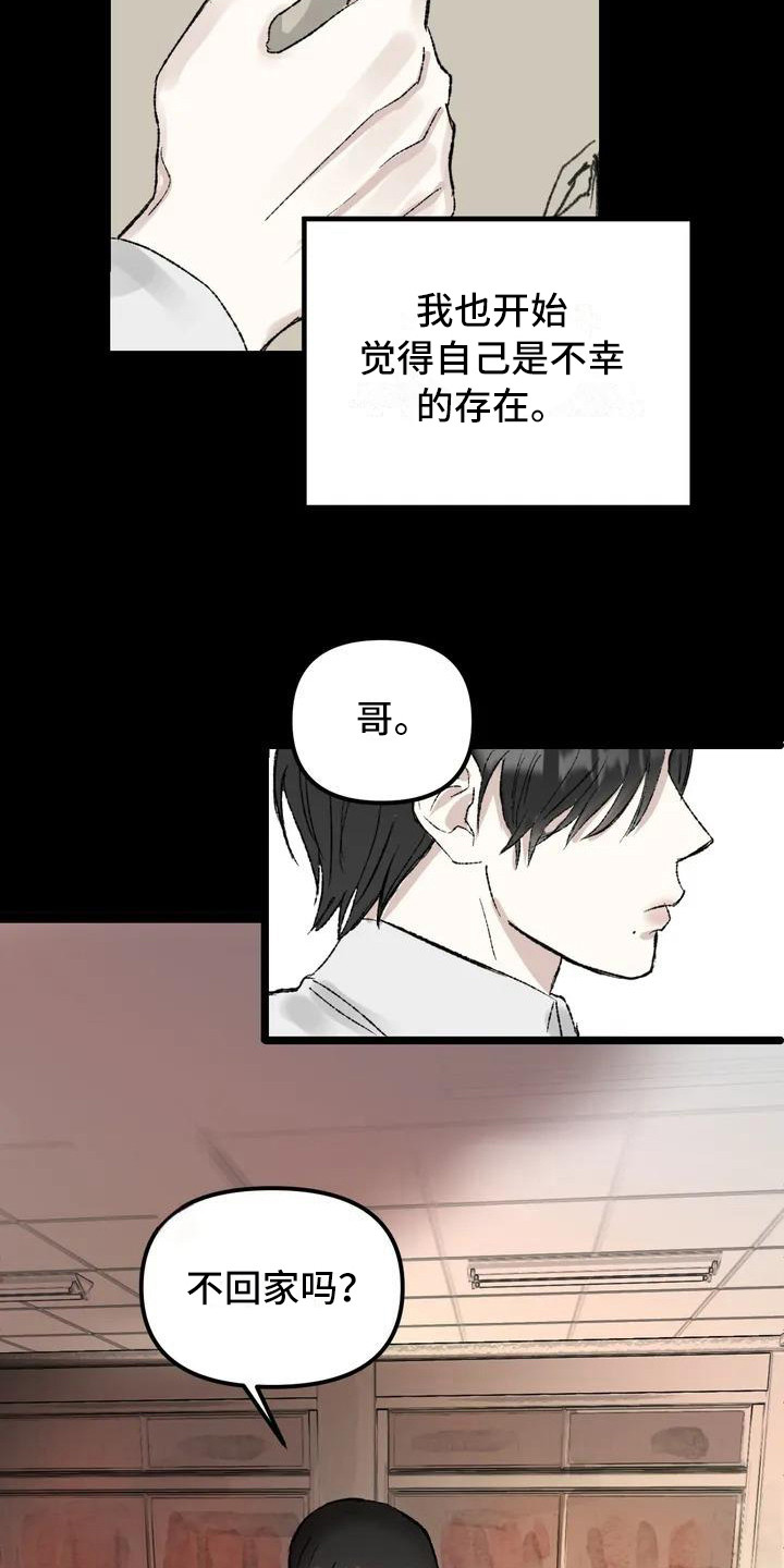 第3话15
