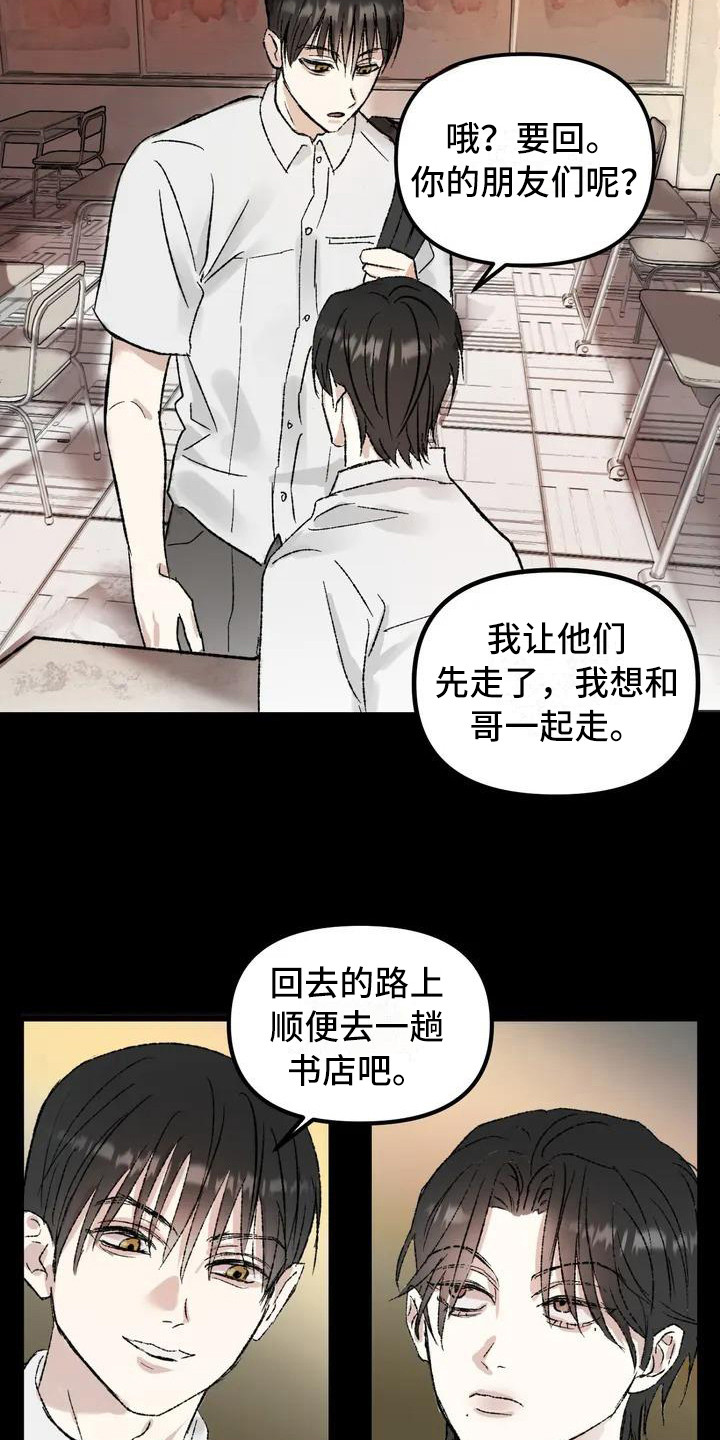 第3话16