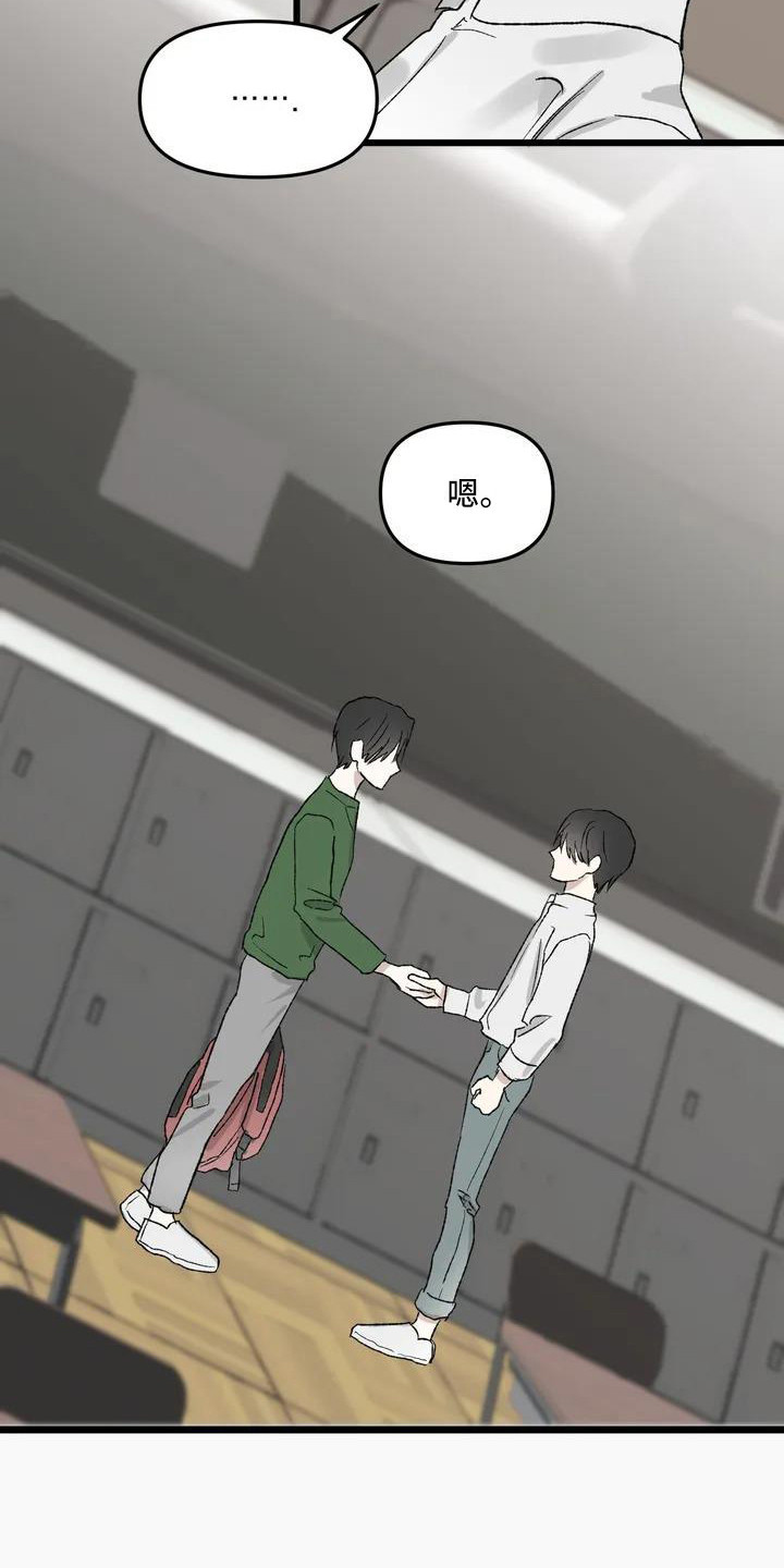 第3话2