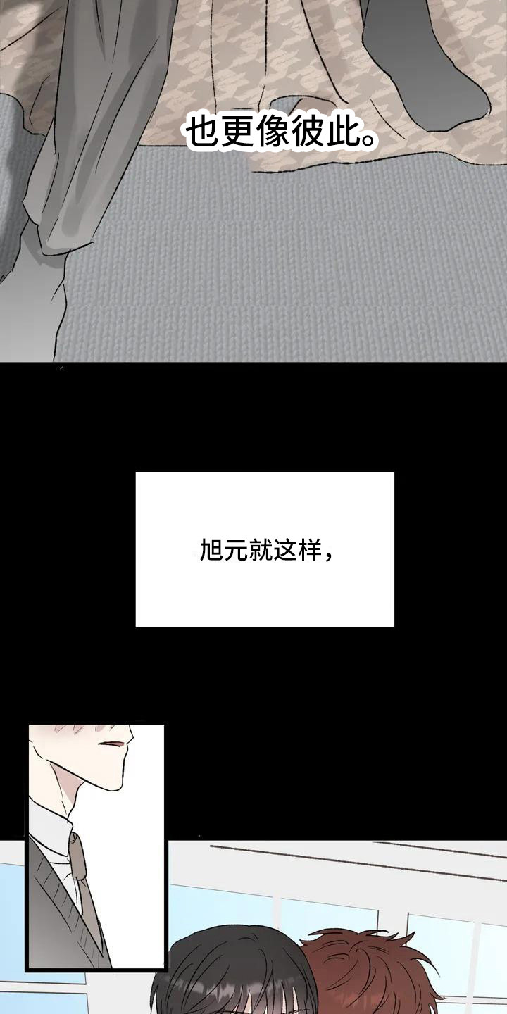 第3话4