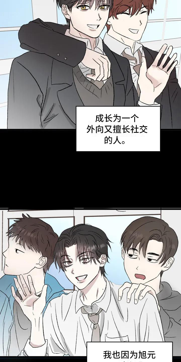 第3话5