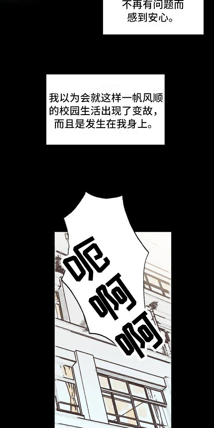 第3话6