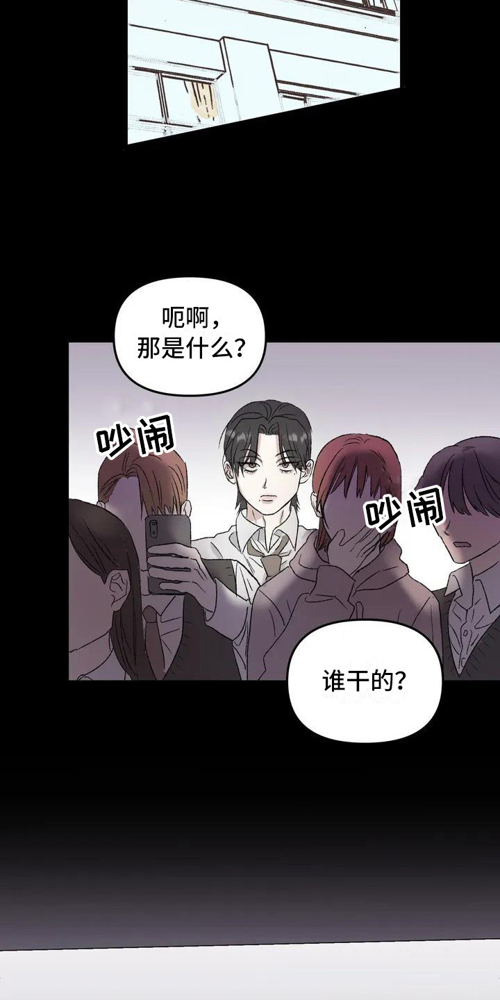 第3话7